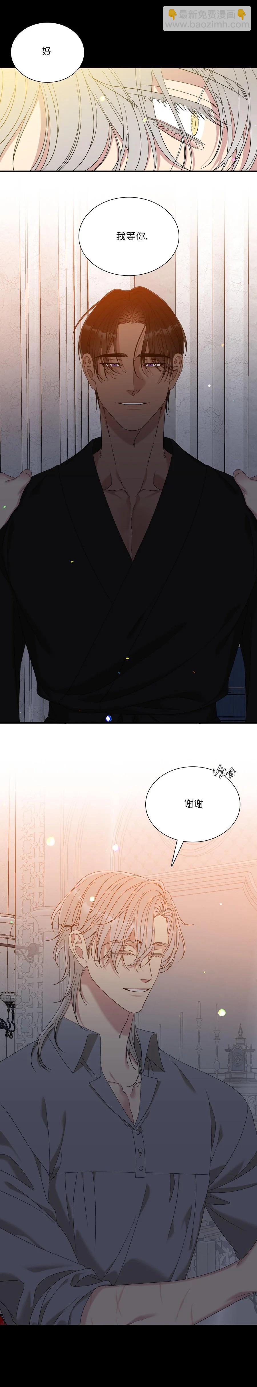 第48话3