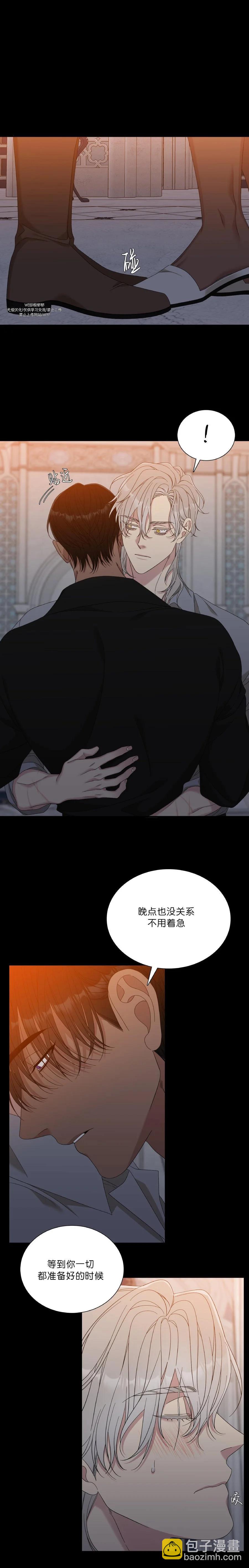 第48话4