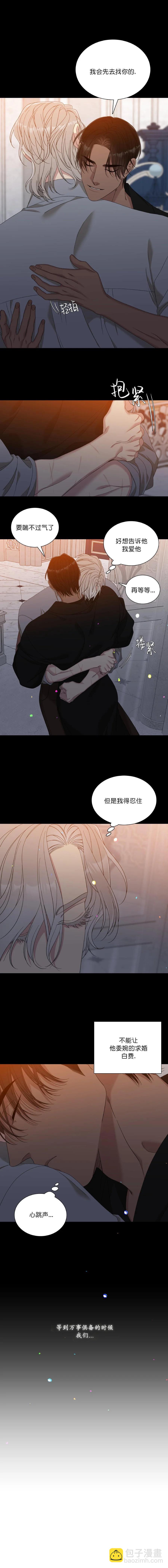 第48话5