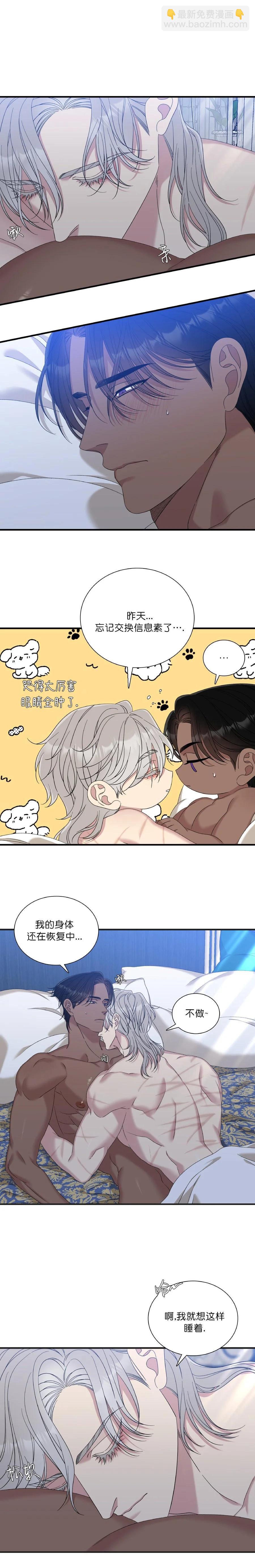 第48话7