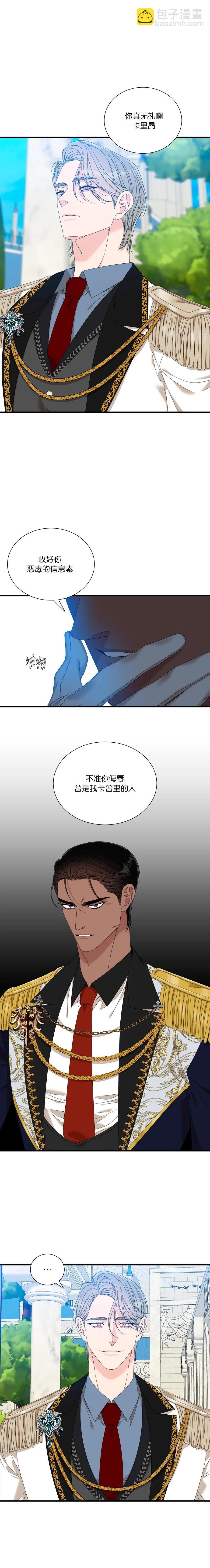 第57话11
