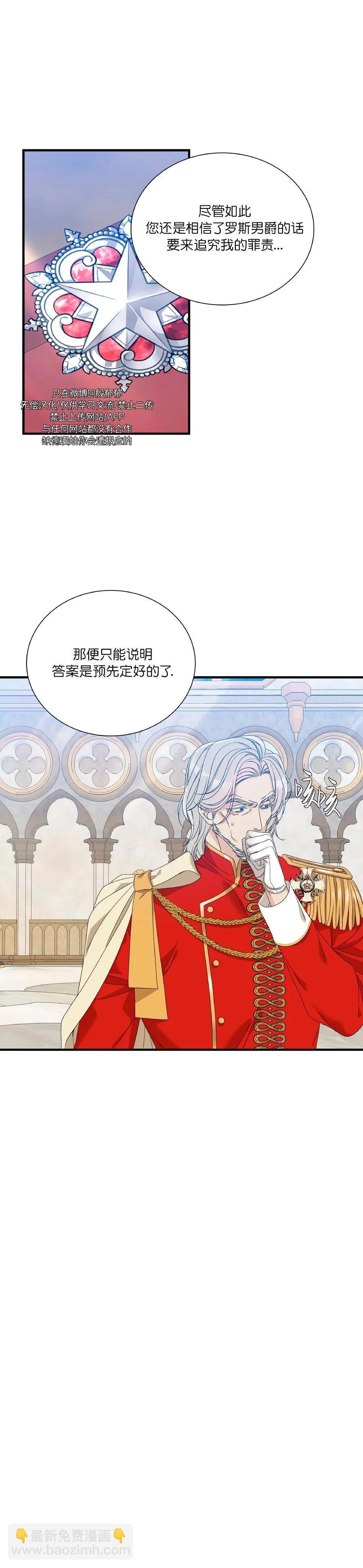第57话4