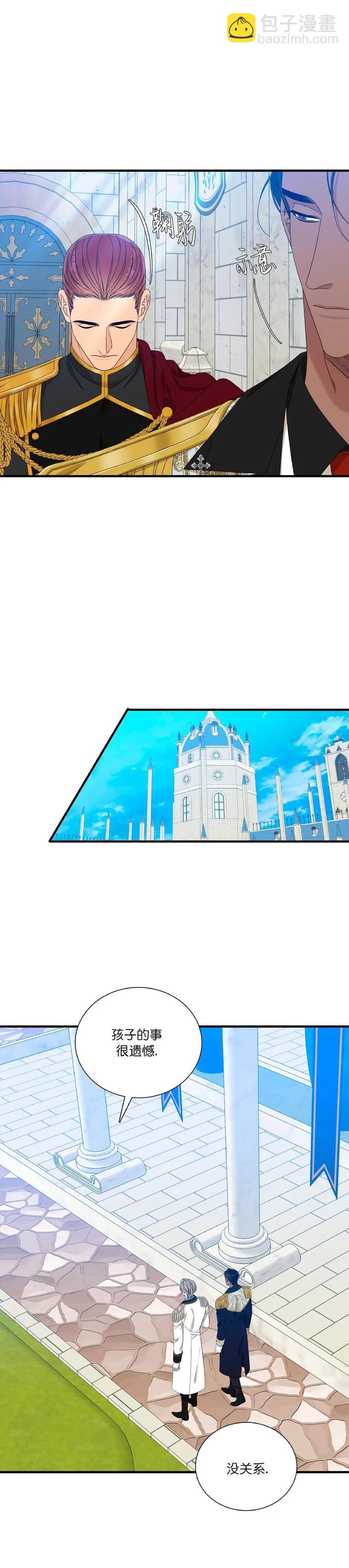 第57话7