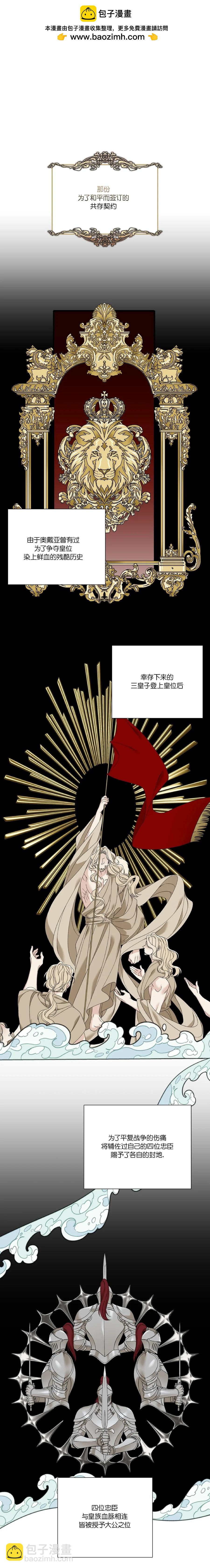 第62话1
