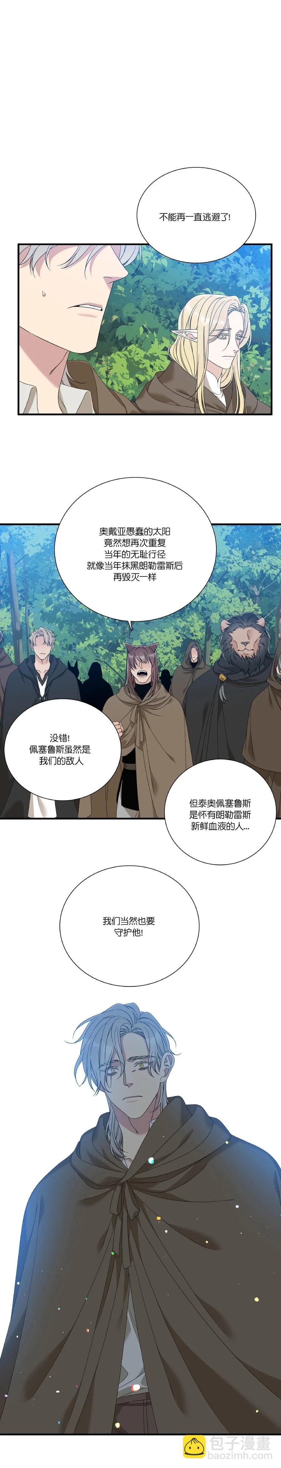 第62话11