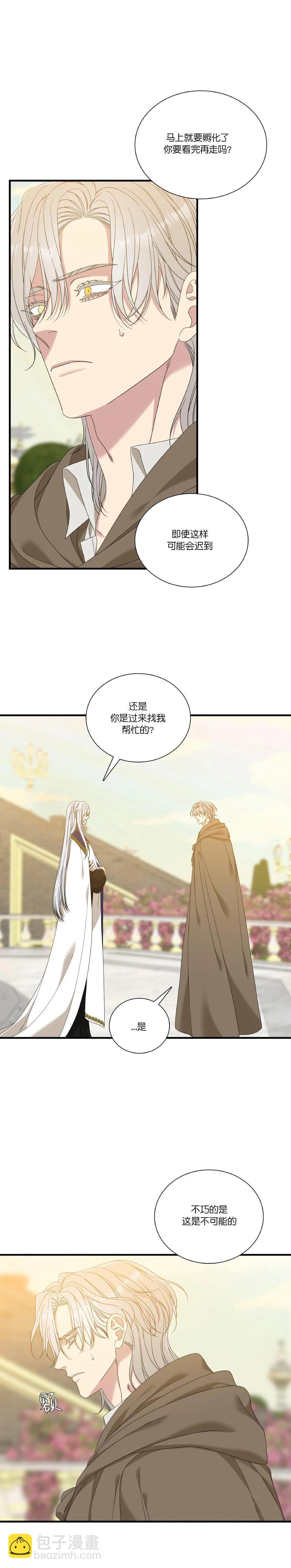 第62话15