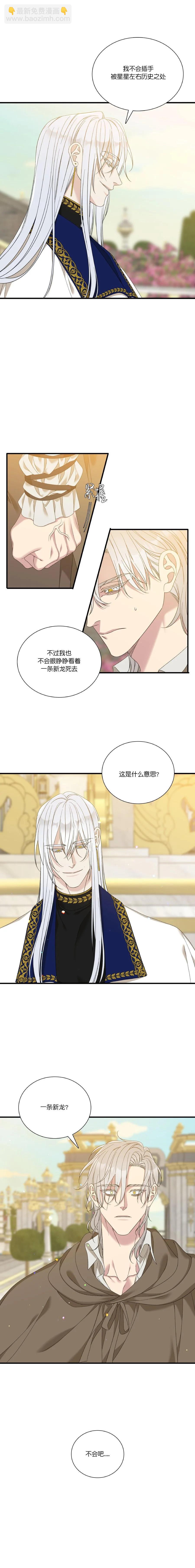 第62话16