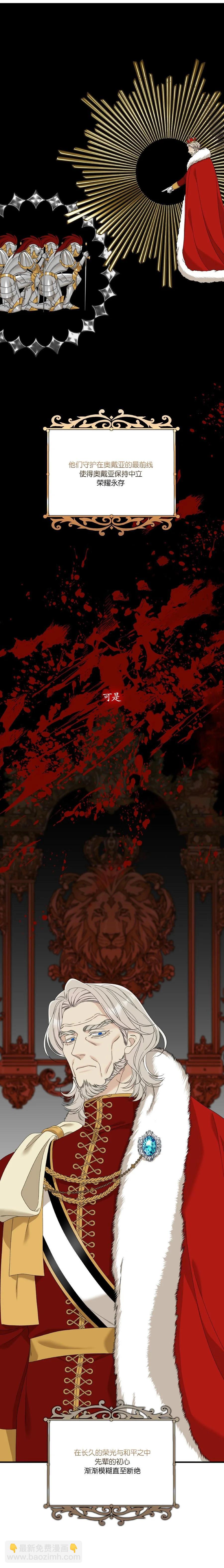 第62话2