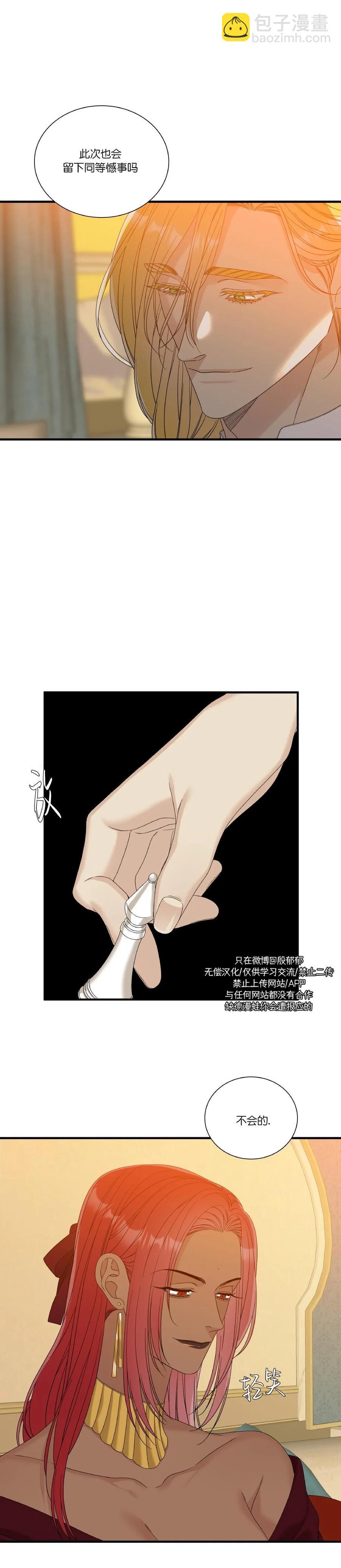 第62话4