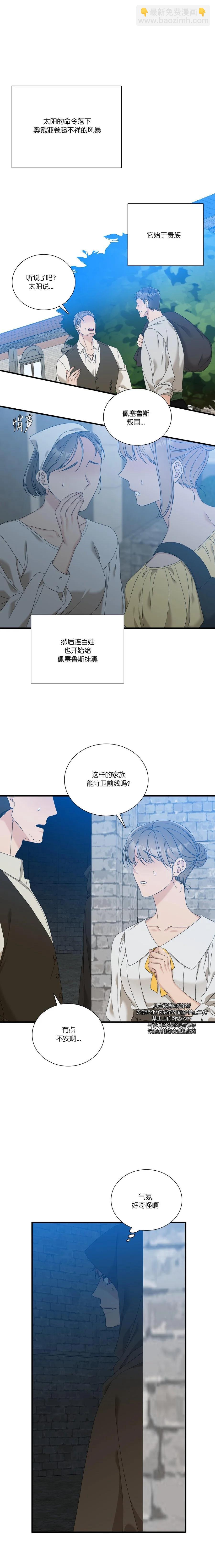 第62话7