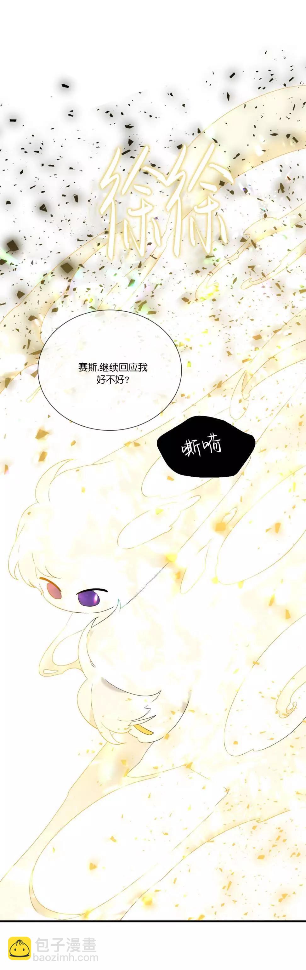 第66话12