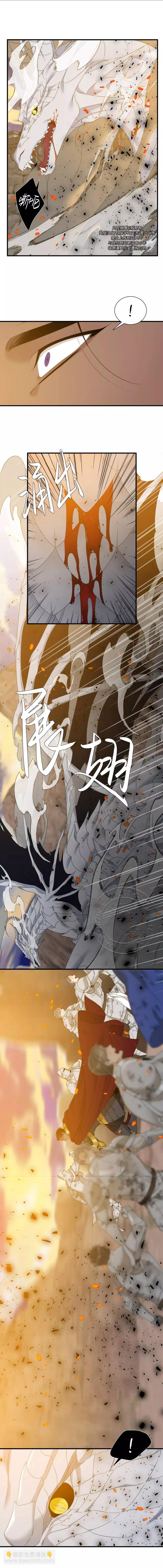 第66话5