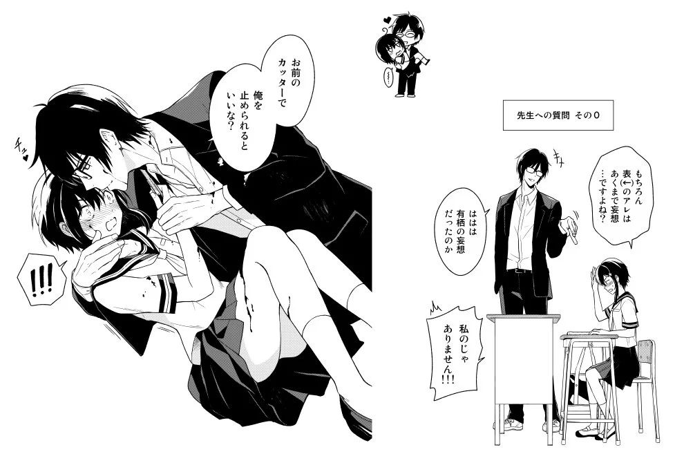 第7.2话15