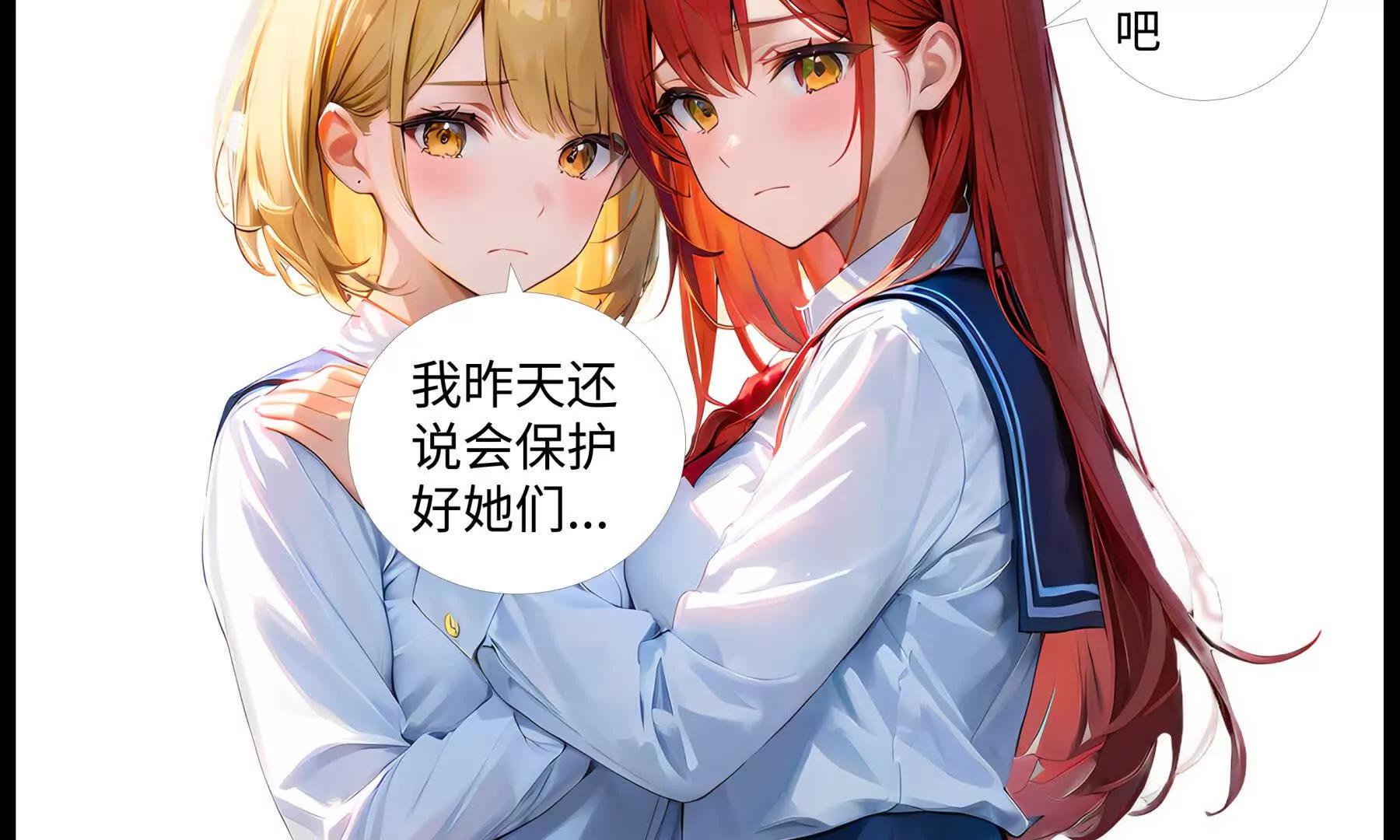 决裂2