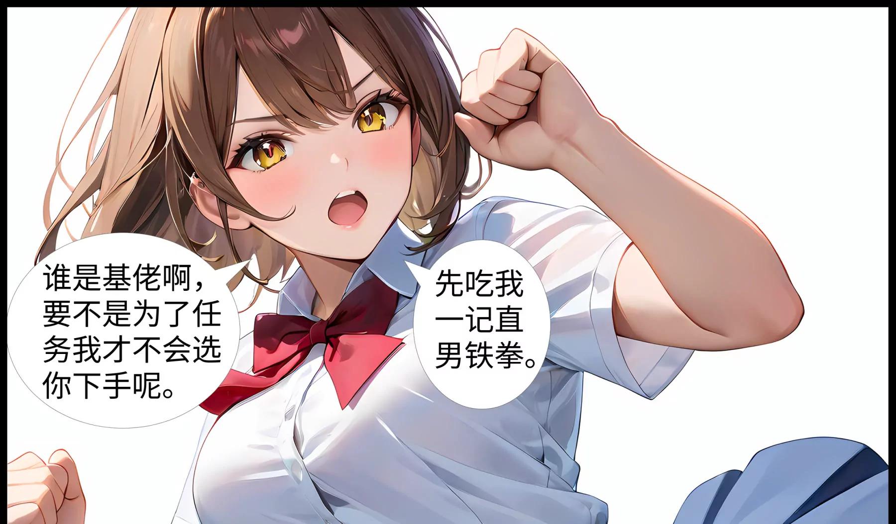 橘势焦灼10