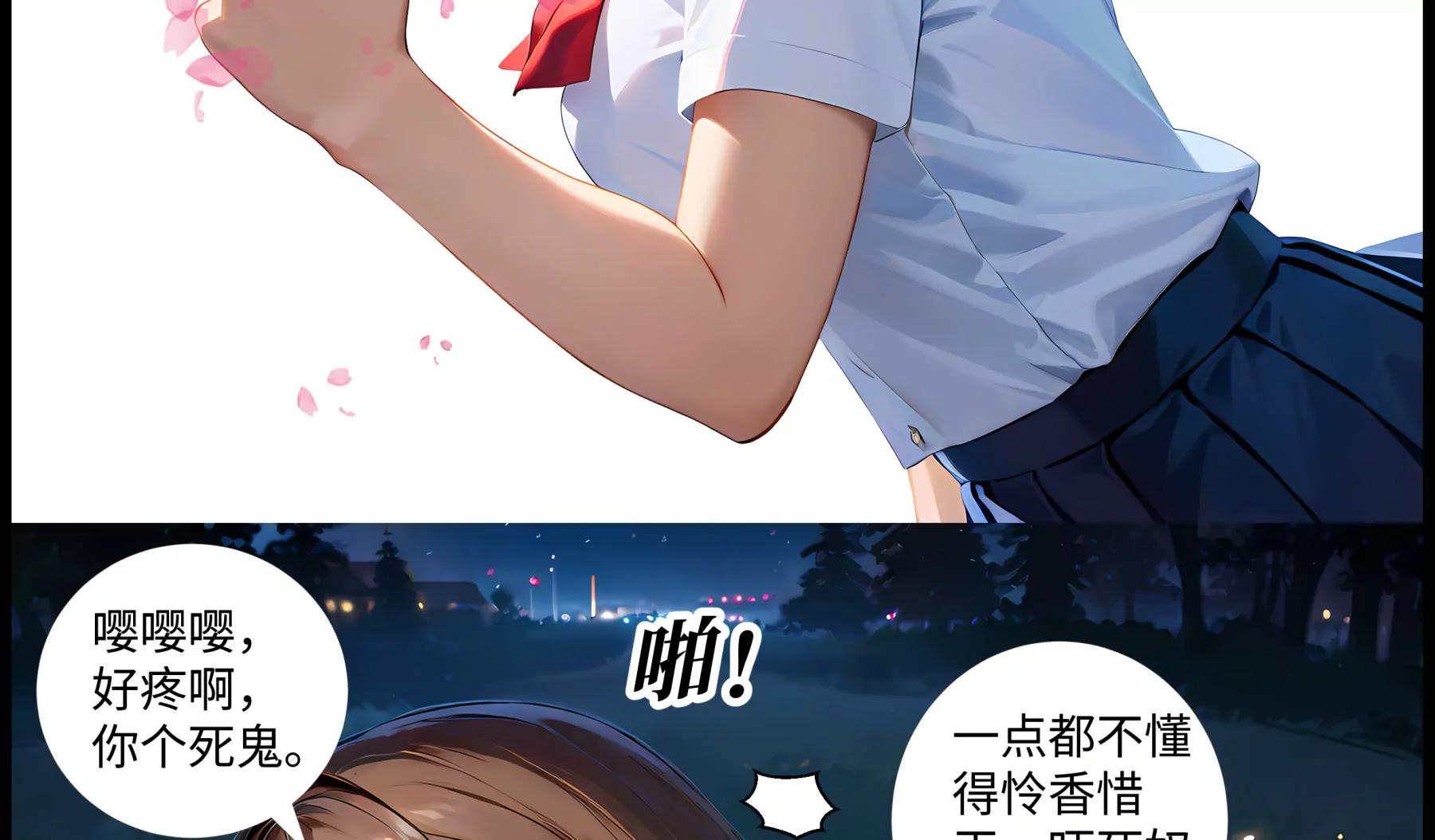 橘势焦灼16