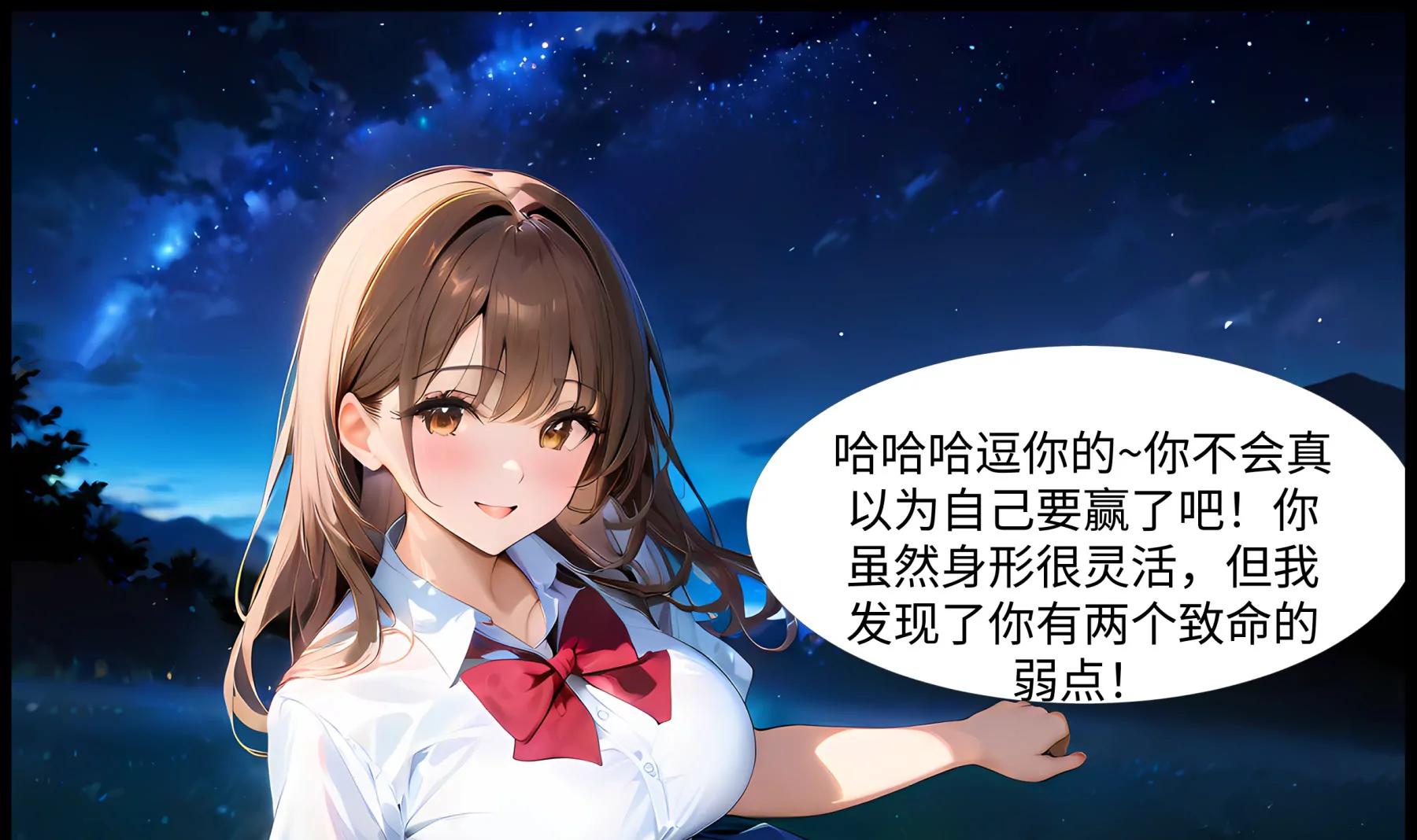 橘势焦灼20