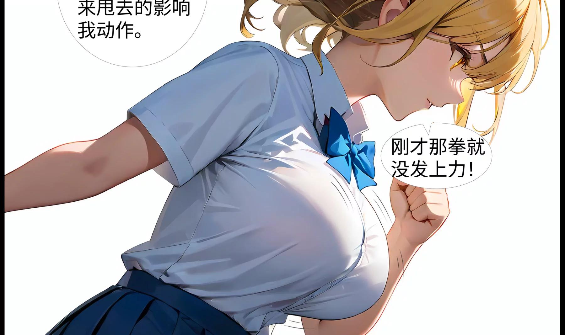 橘势焦灼27