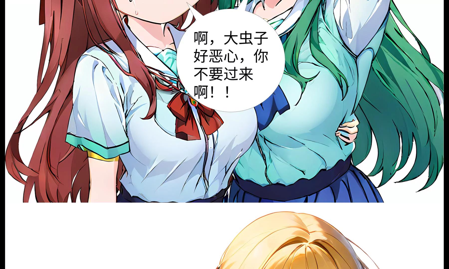 意外的收获16