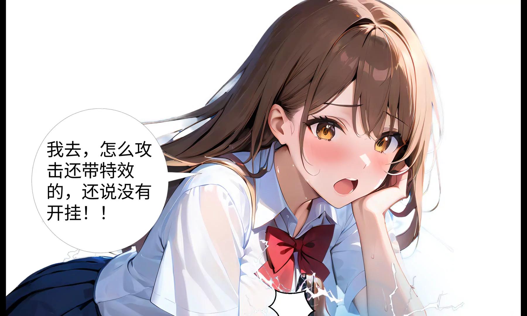 意外的收获26