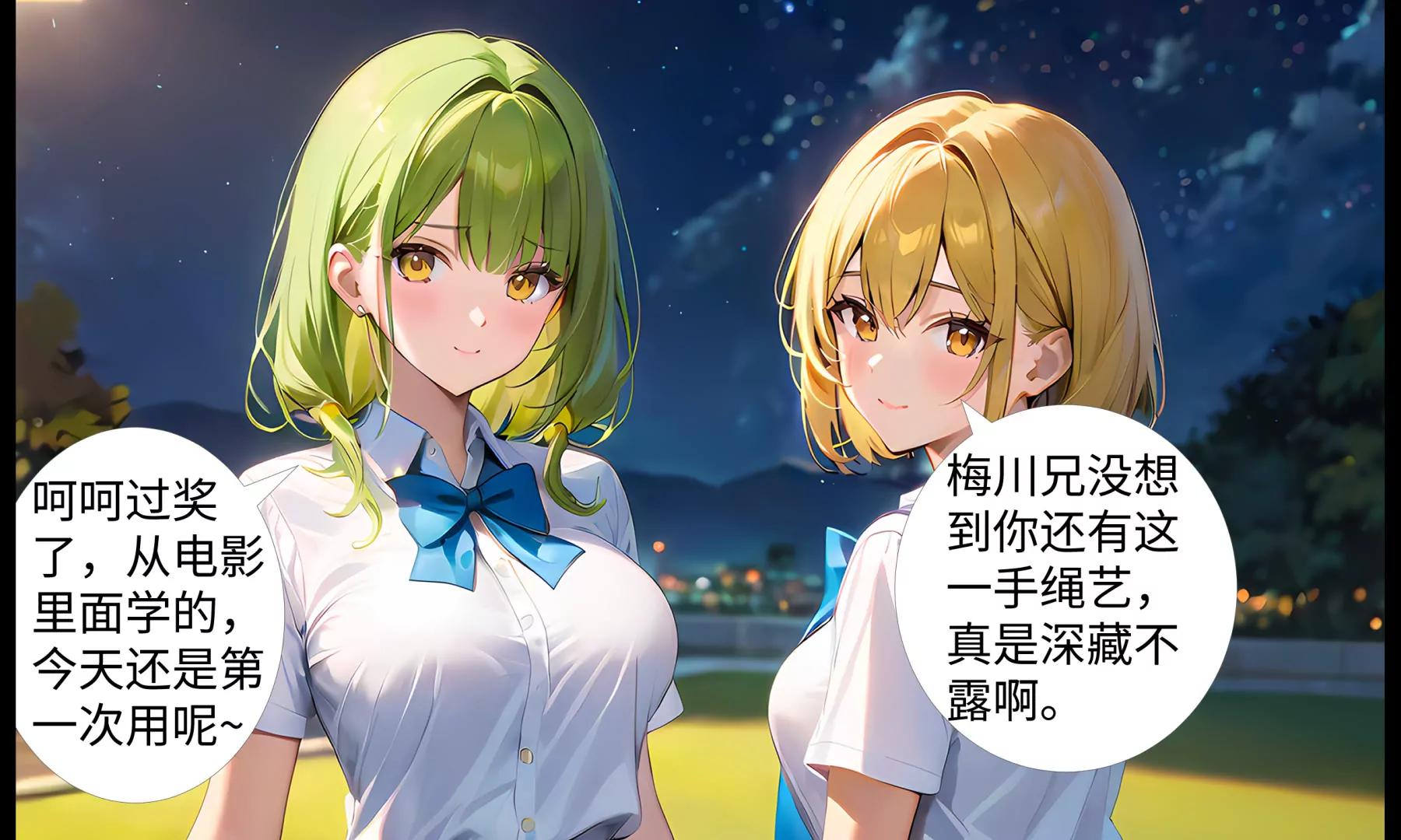 意外的收获36