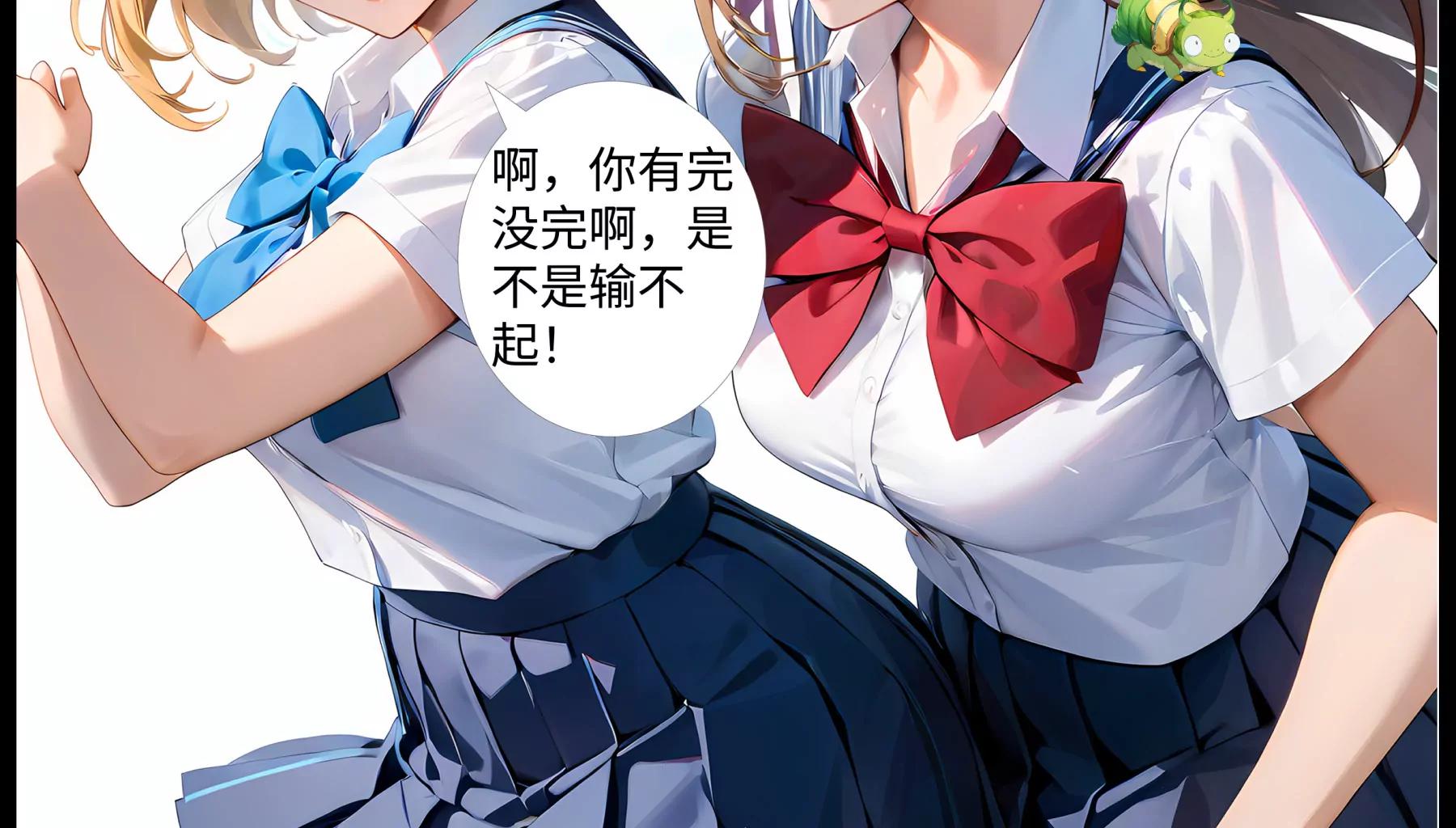 意外的收获9
