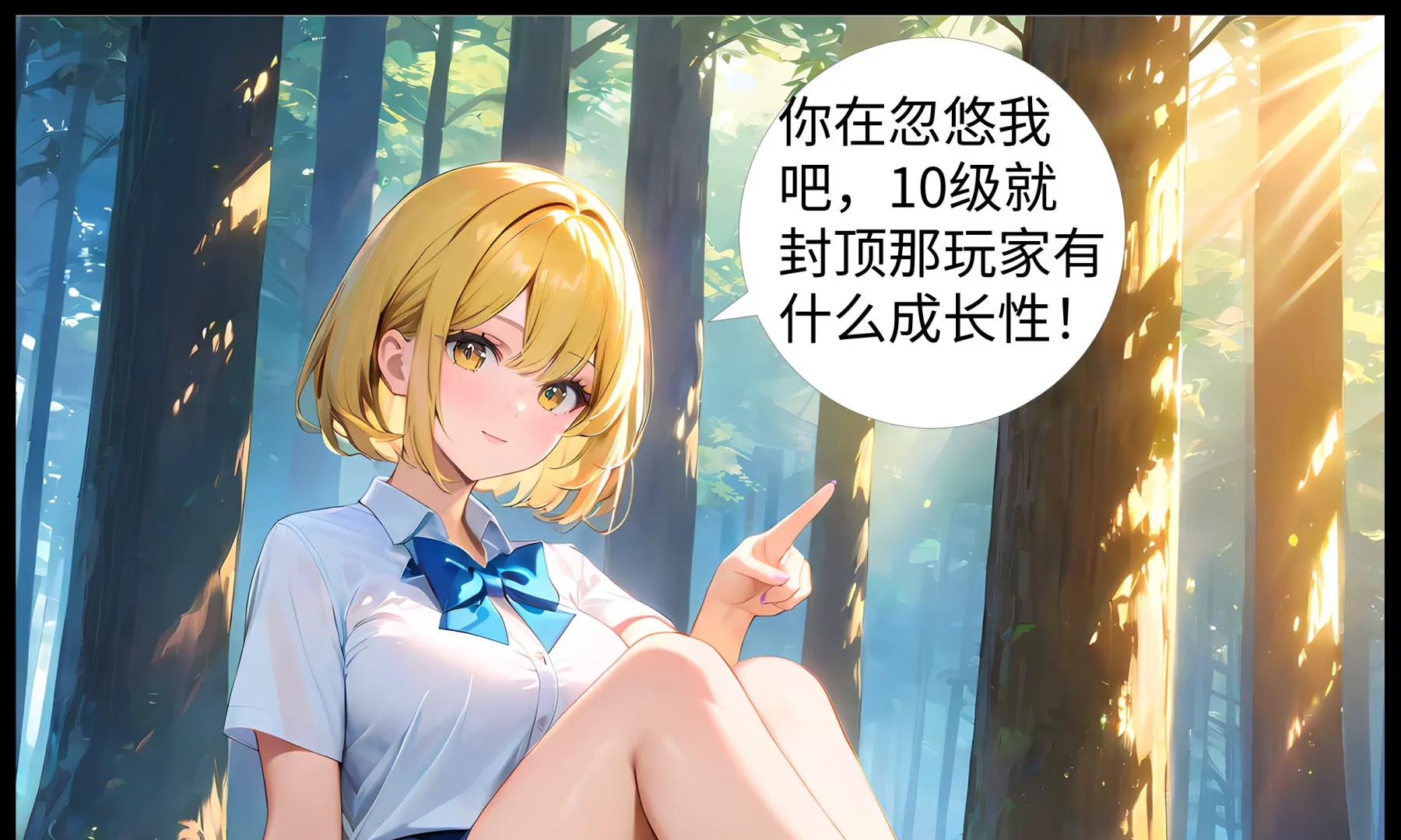 大逃杀0