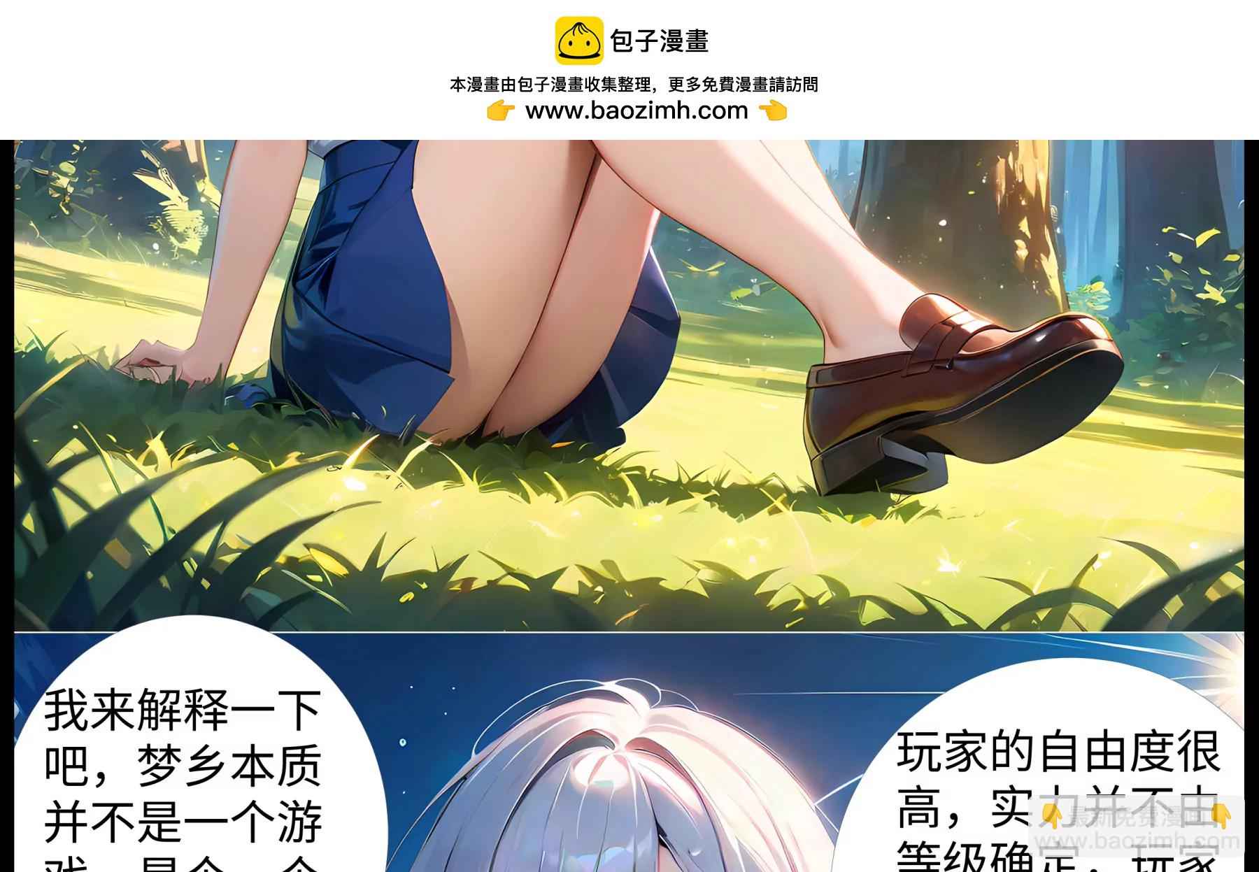 大逃杀1