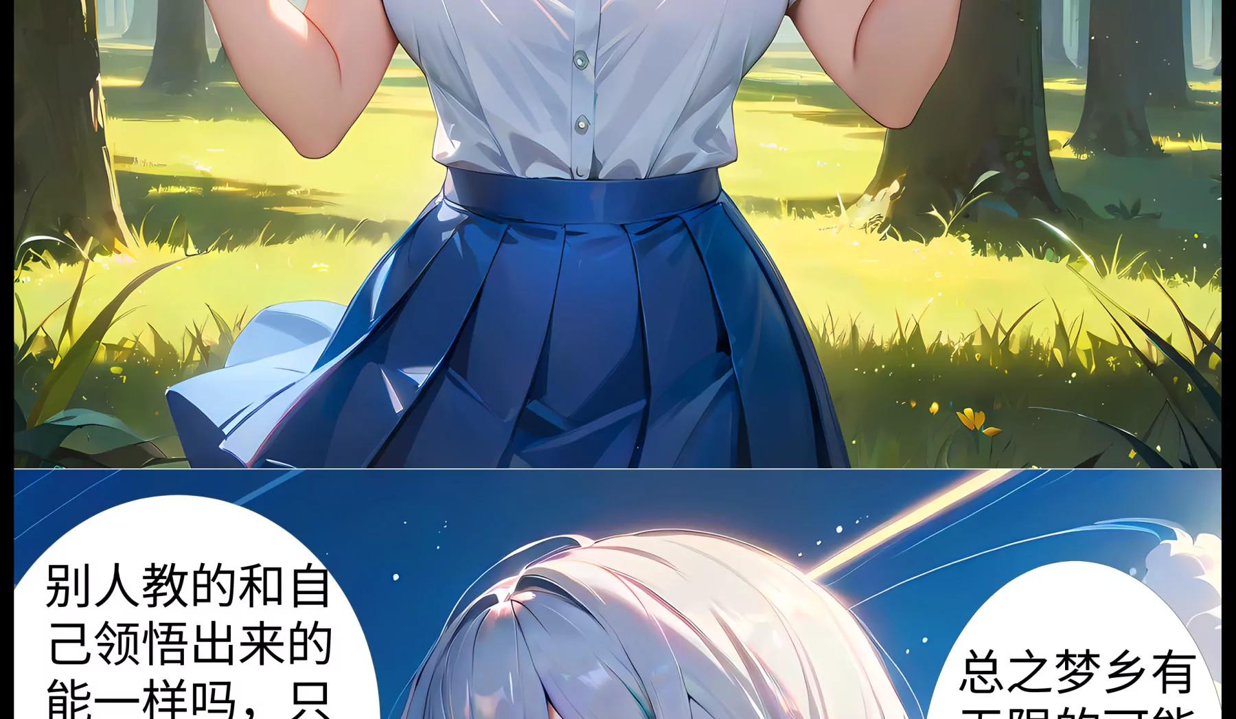 大逃杀11