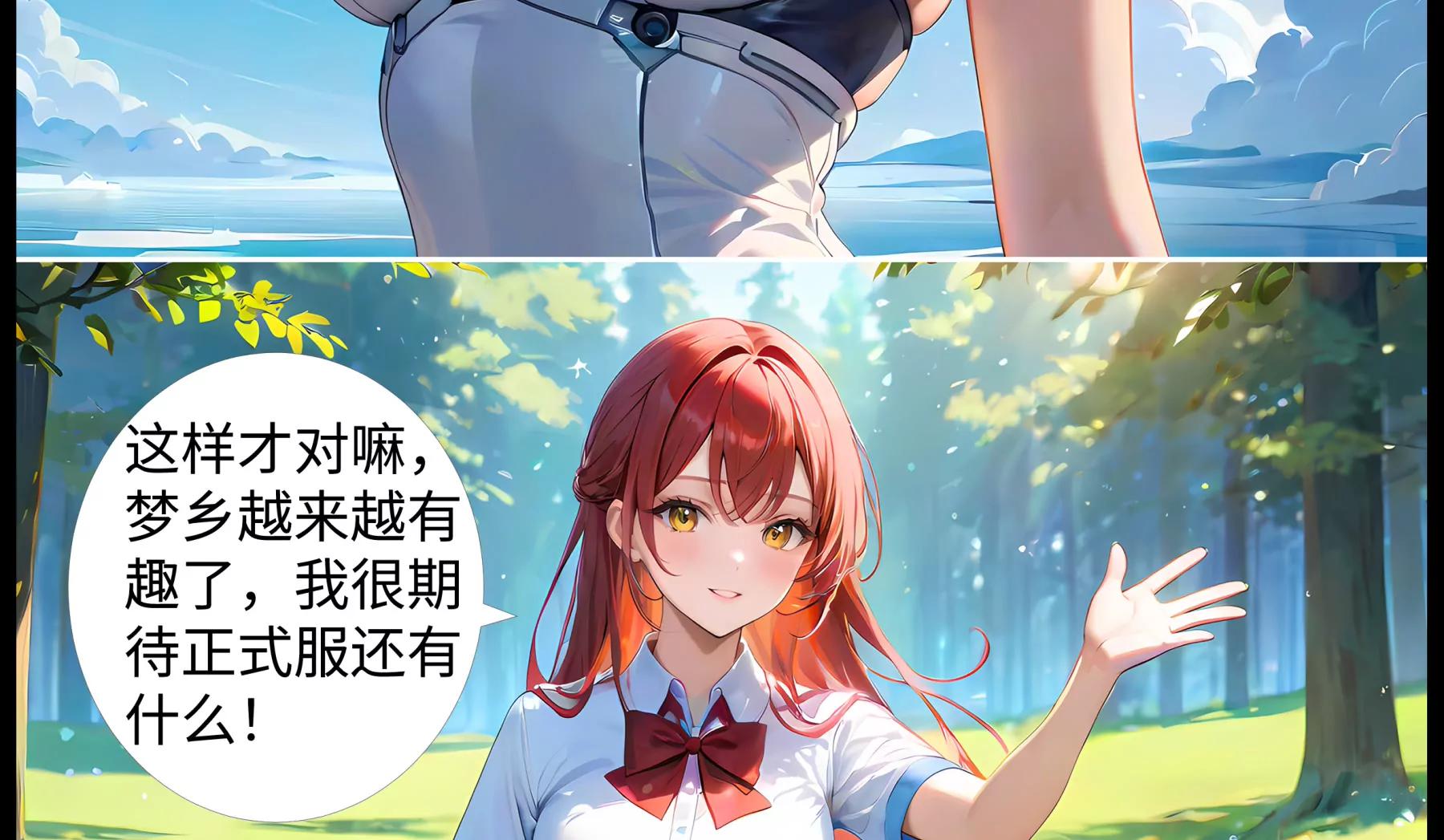 大逃杀13