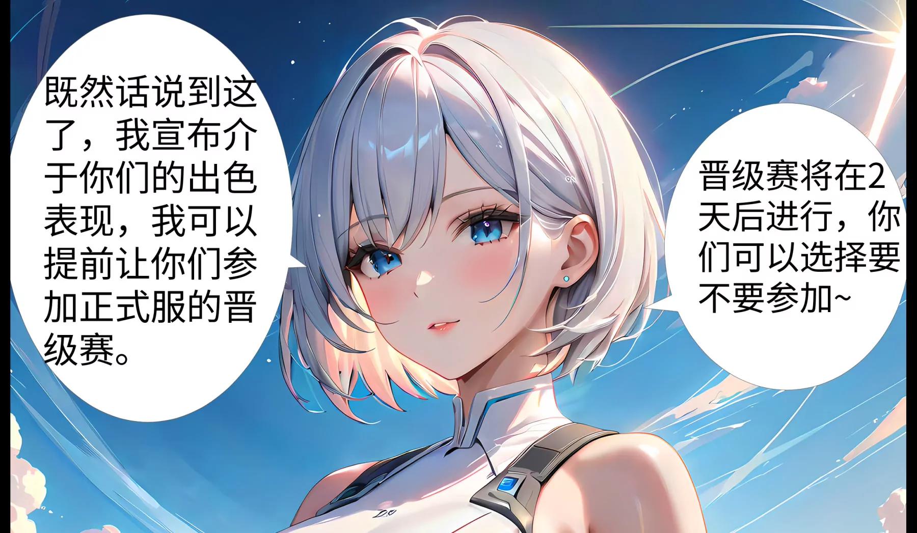大逃杀15