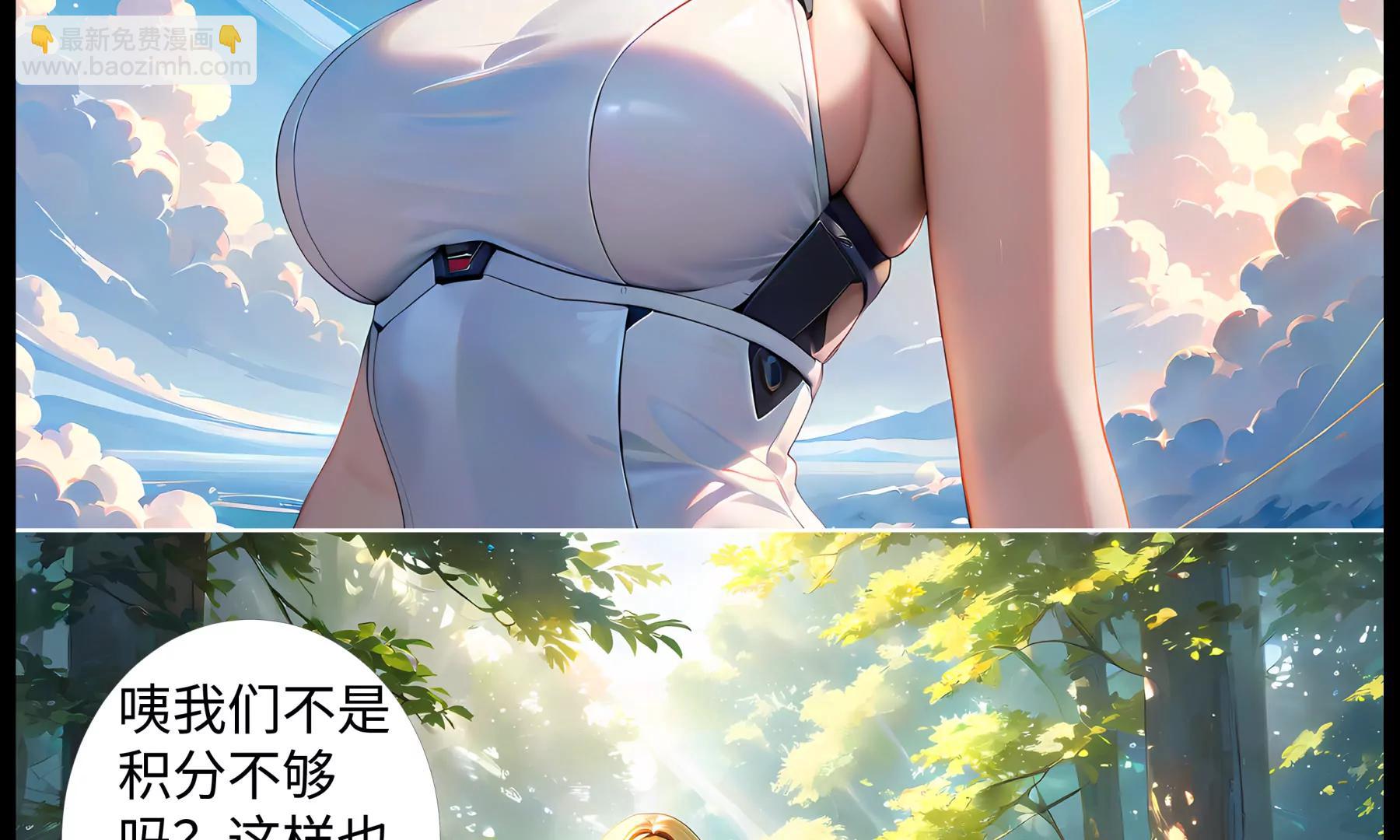 大逃杀16