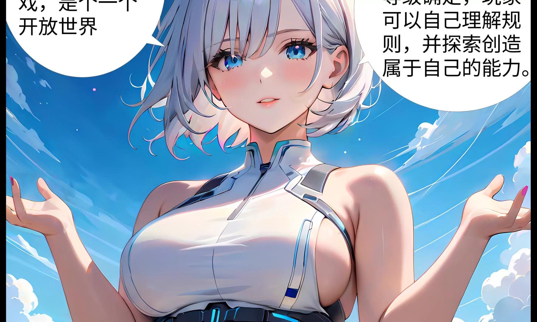 大逃杀2