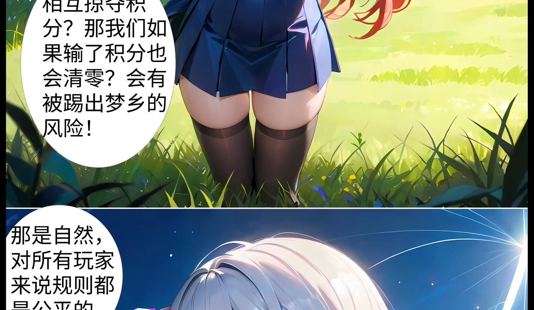 大逃杀21
