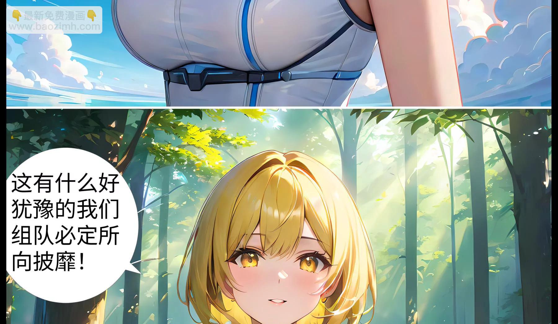 大逃杀23