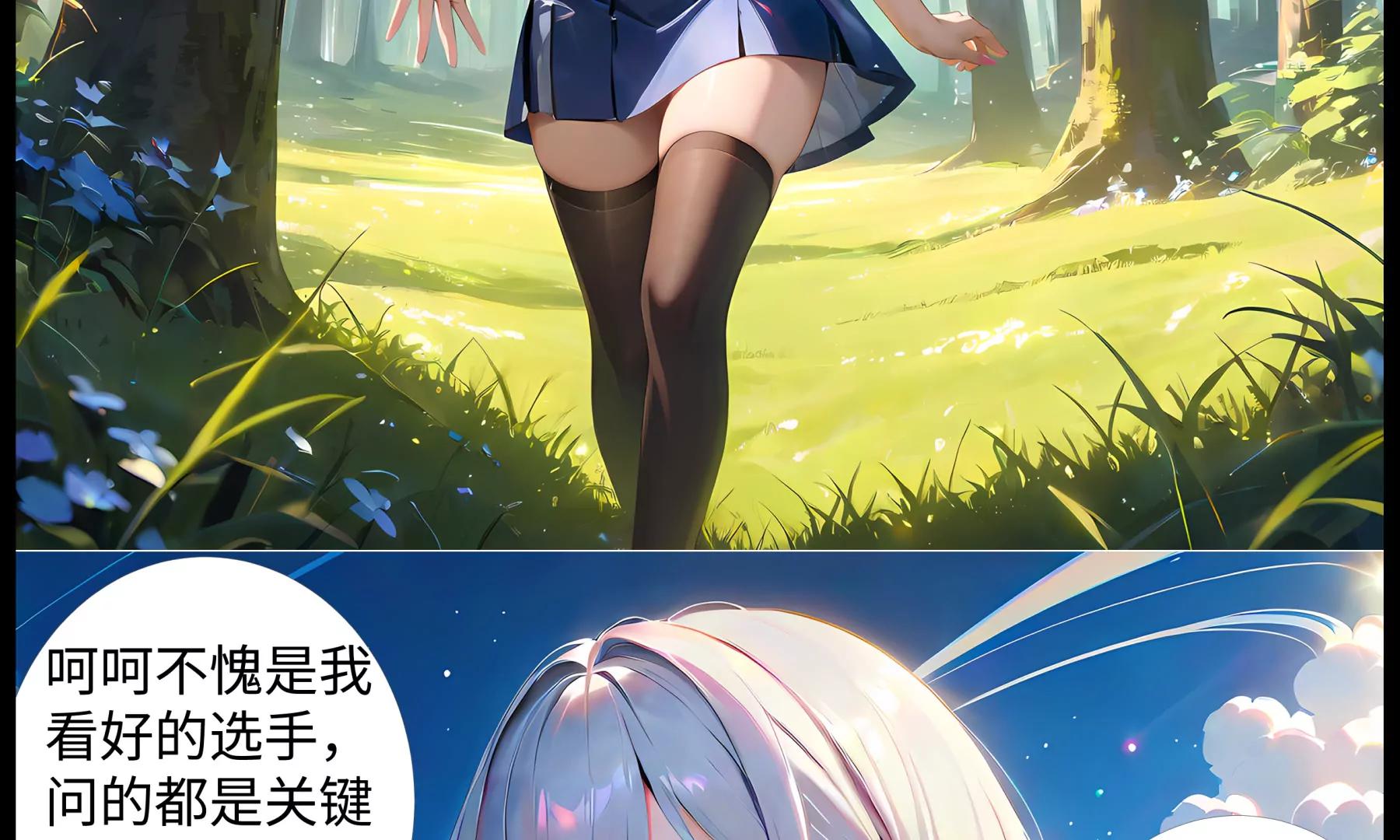 大逃杀26