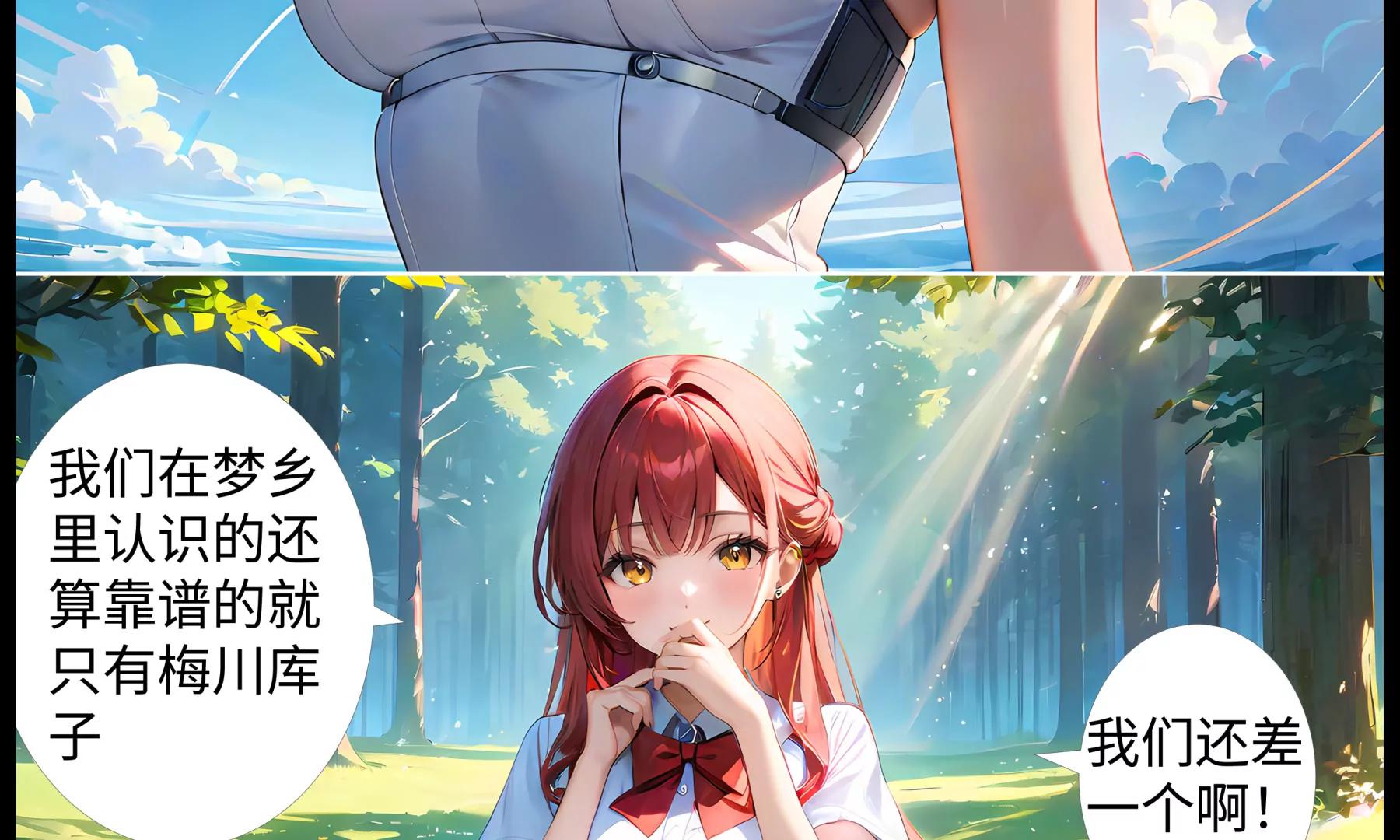 大逃杀28