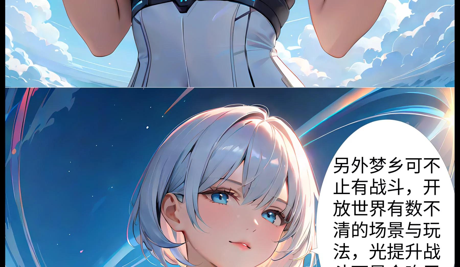 大逃杀3