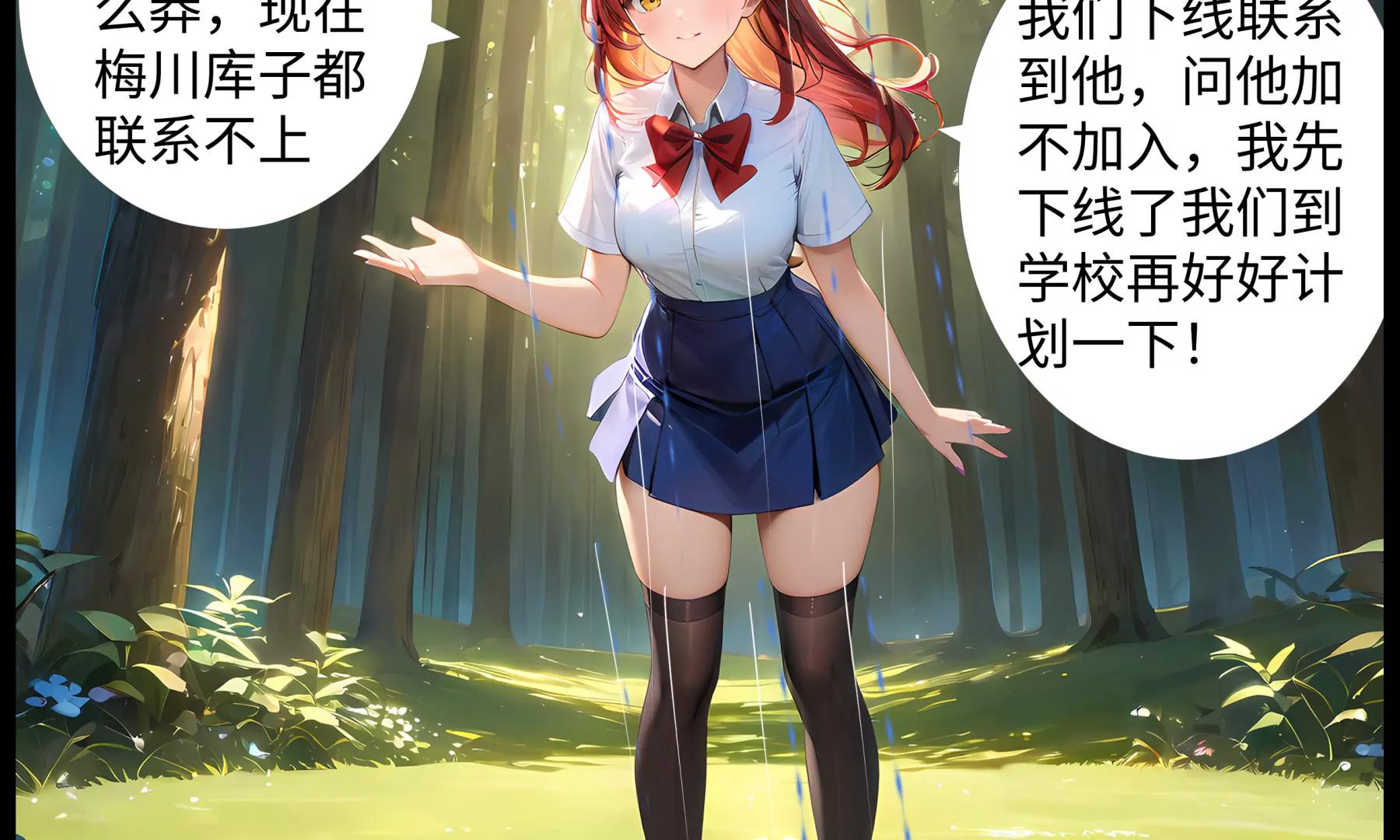 大逃杀32