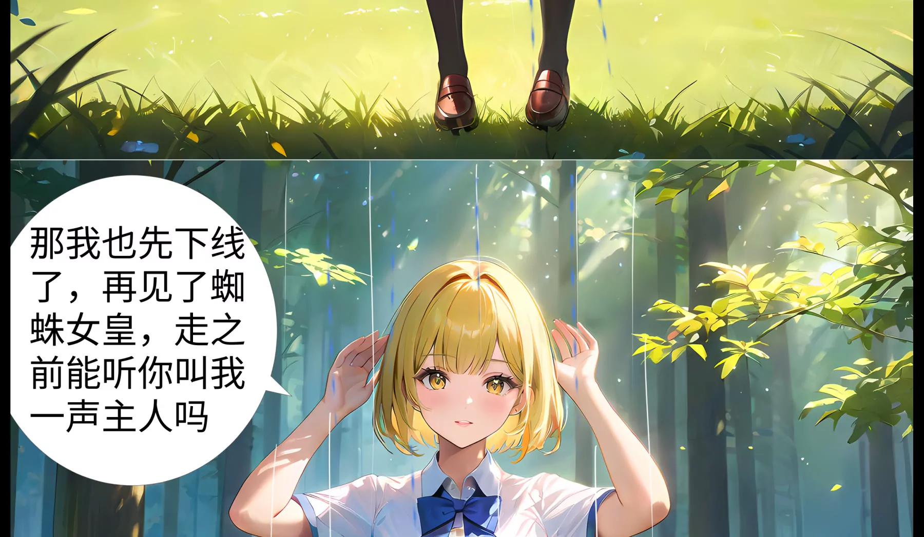 大逃杀33