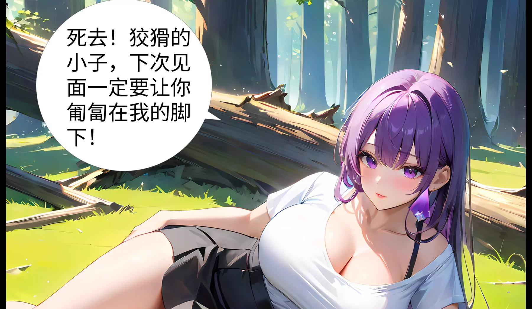 大逃杀35