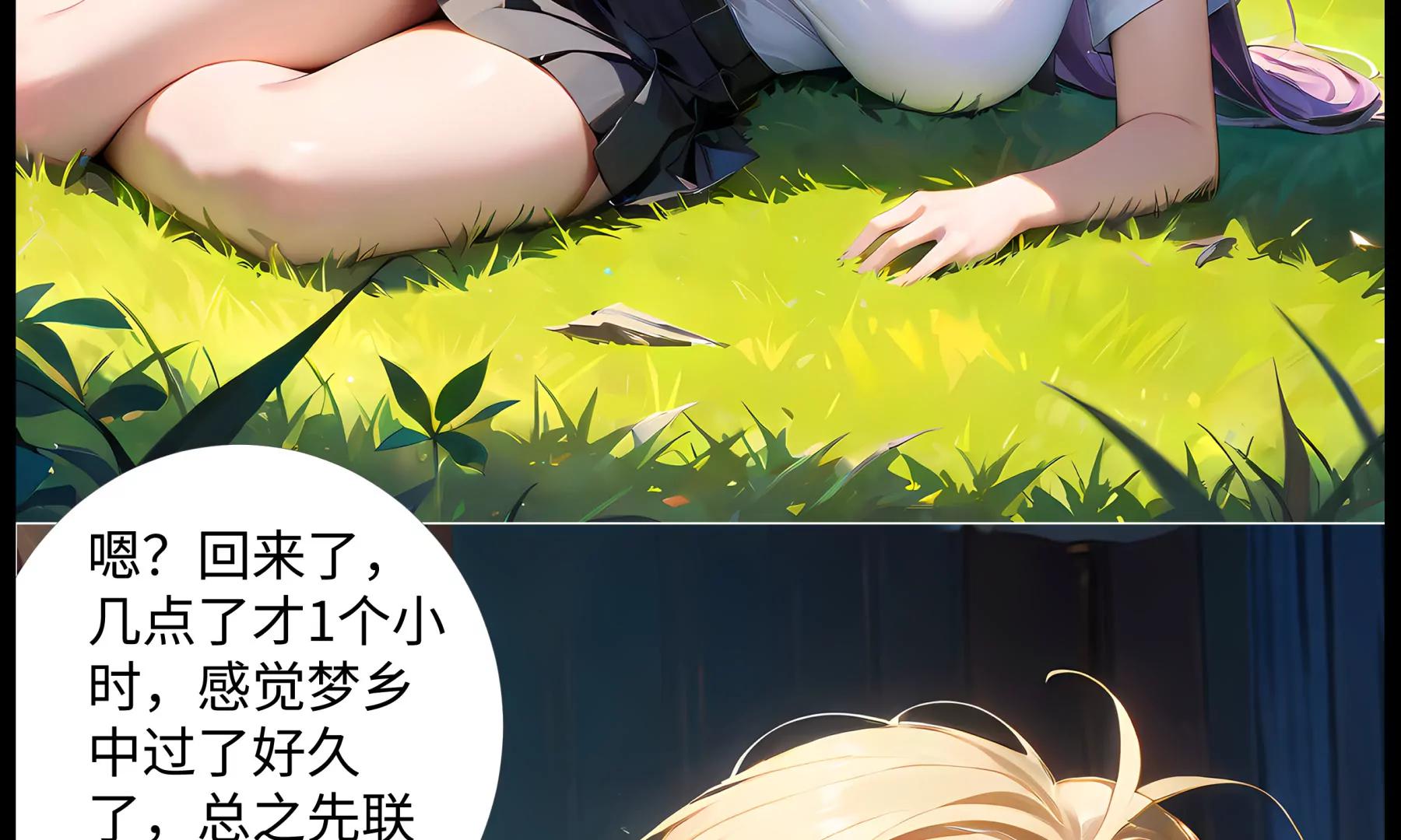 大逃杀36