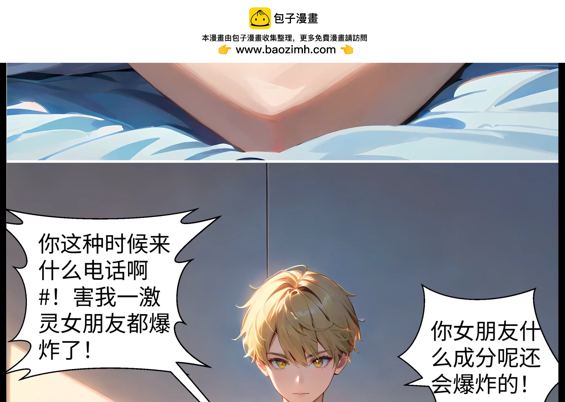 大逃杀38