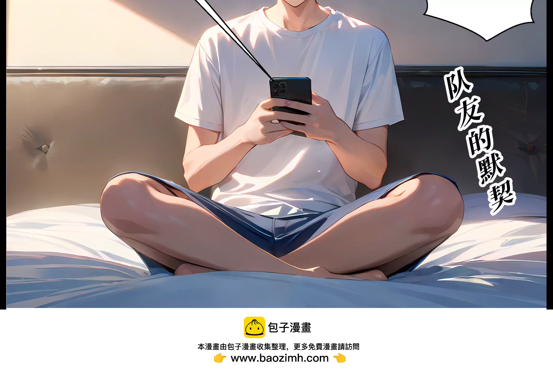 大逃杀39