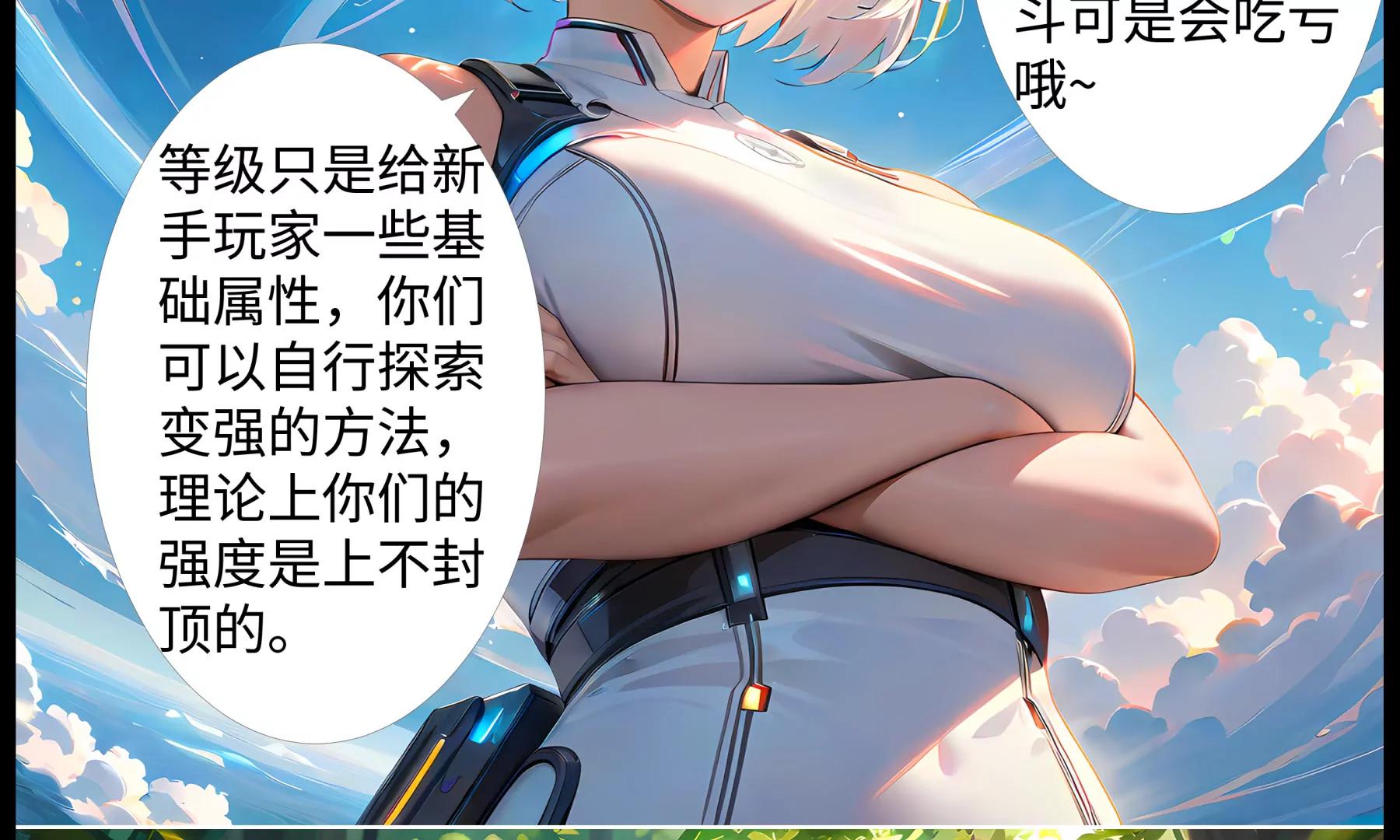 大逃杀4