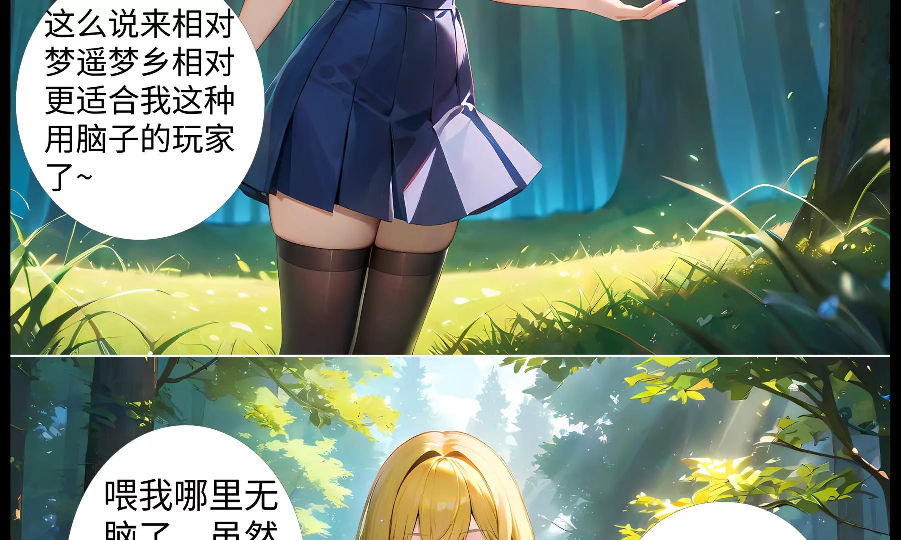 大逃杀6