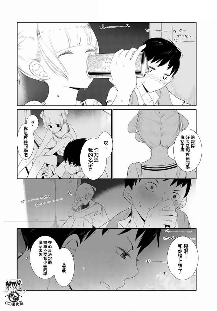 第11话11