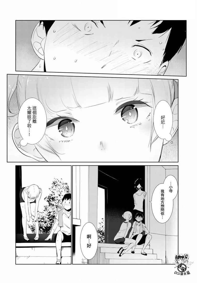 第11话13