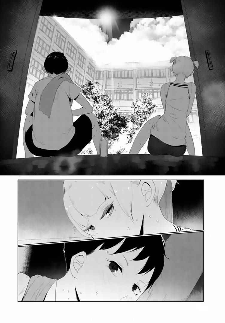 第11话9