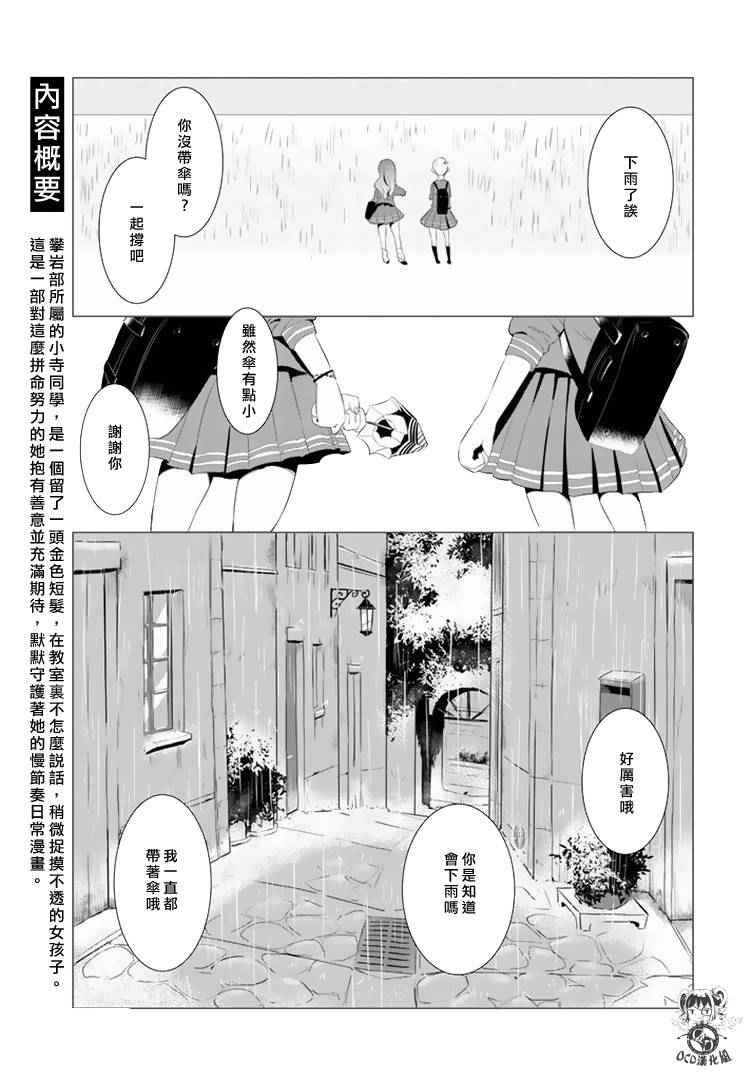 第12话2